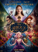 魔域口袋版：梦幻宠物收集全攻略